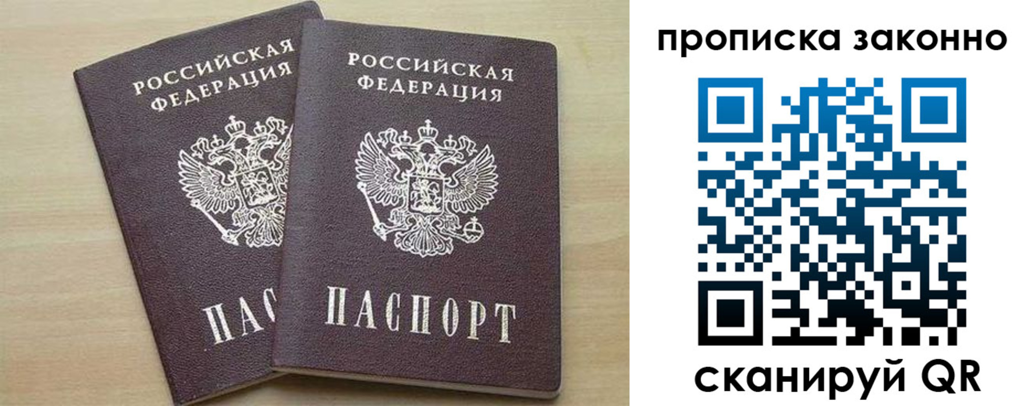 миграционный учет в Смоленской области